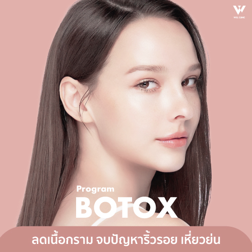 13-Botox