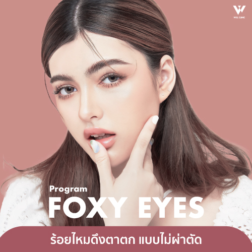 6-Foxy-Eyes