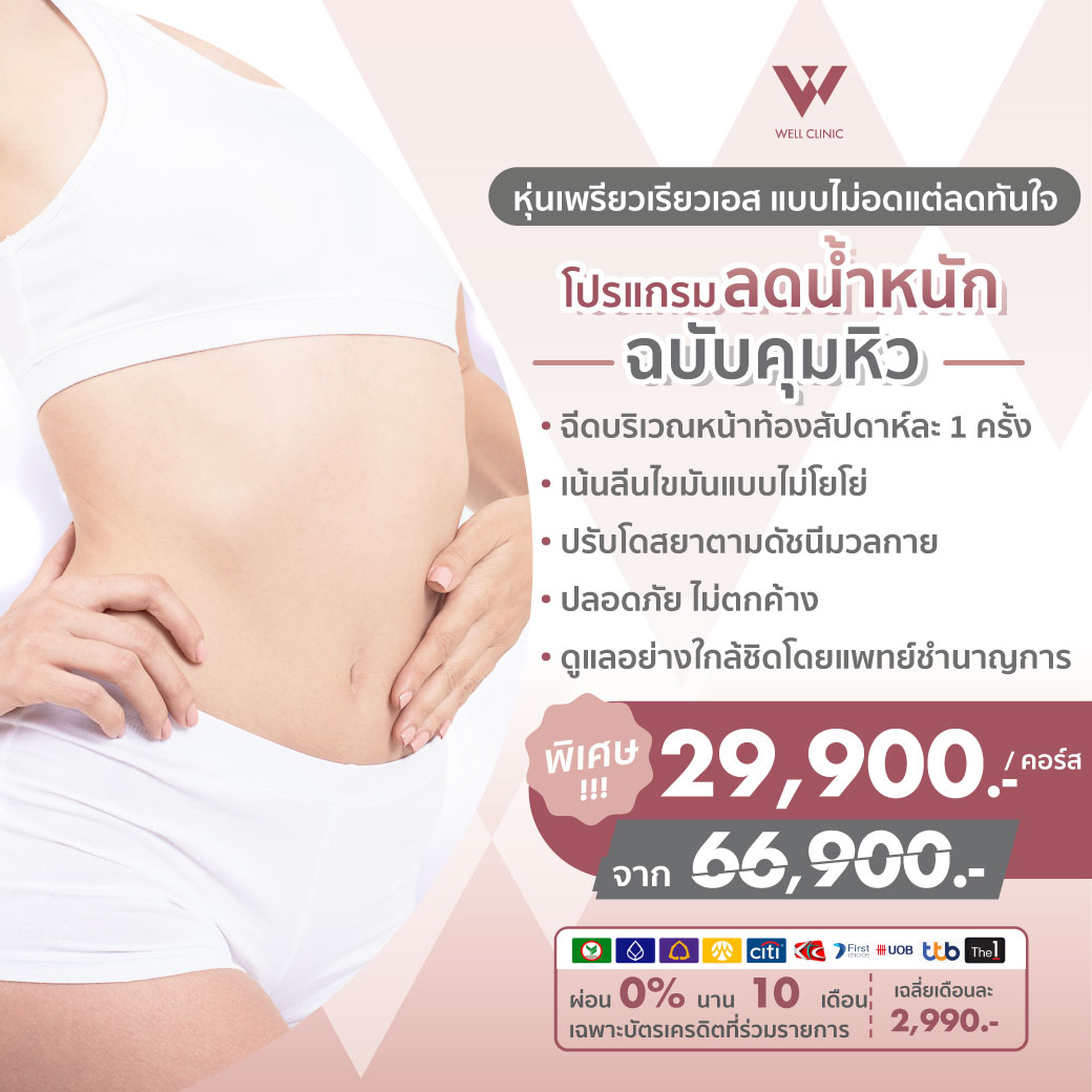 หุ่นเพรียวเรียวเอส1040_1