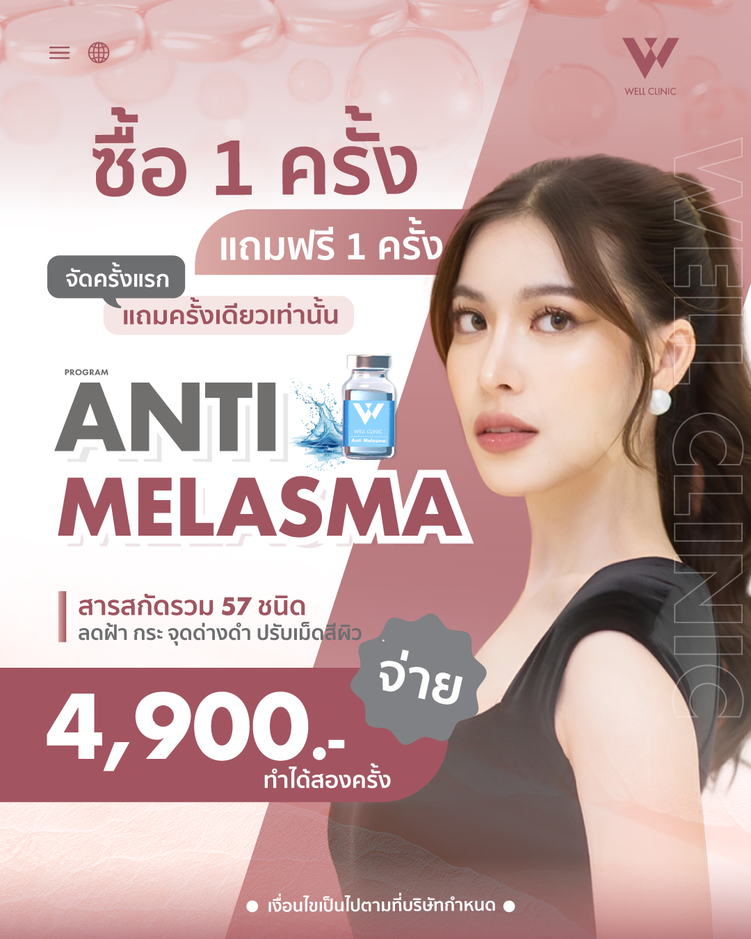 AW_D2_May25_A2New_1080.1350_0