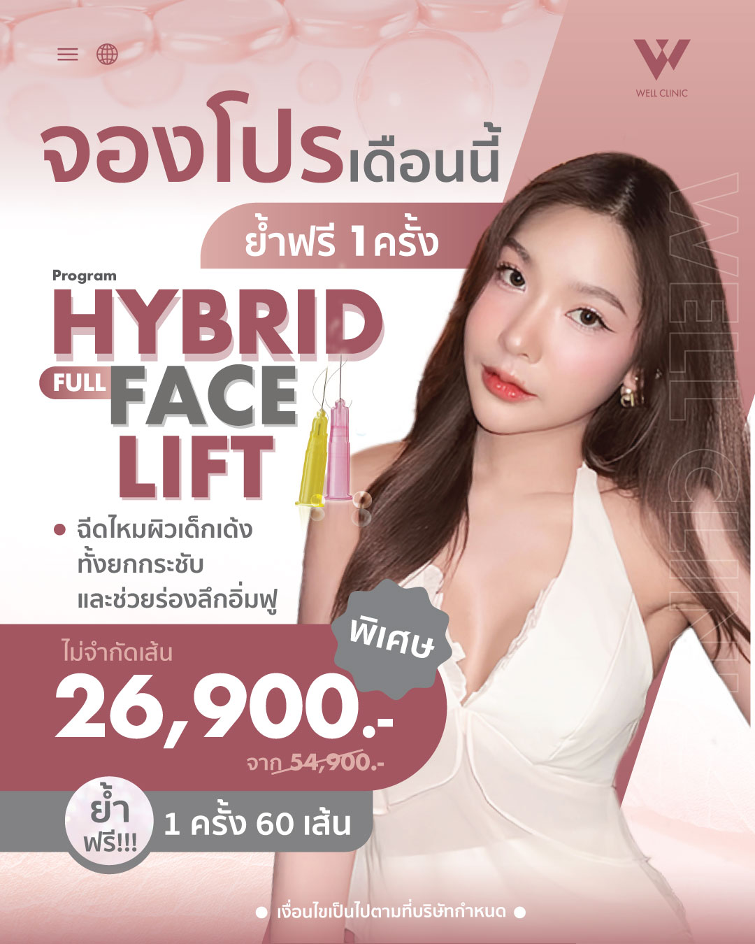 AW_D6_May25_A3_1080.1350.01