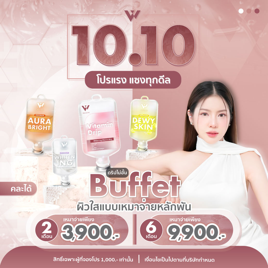 AW_D3_Oct25_A1_1040.1040_0