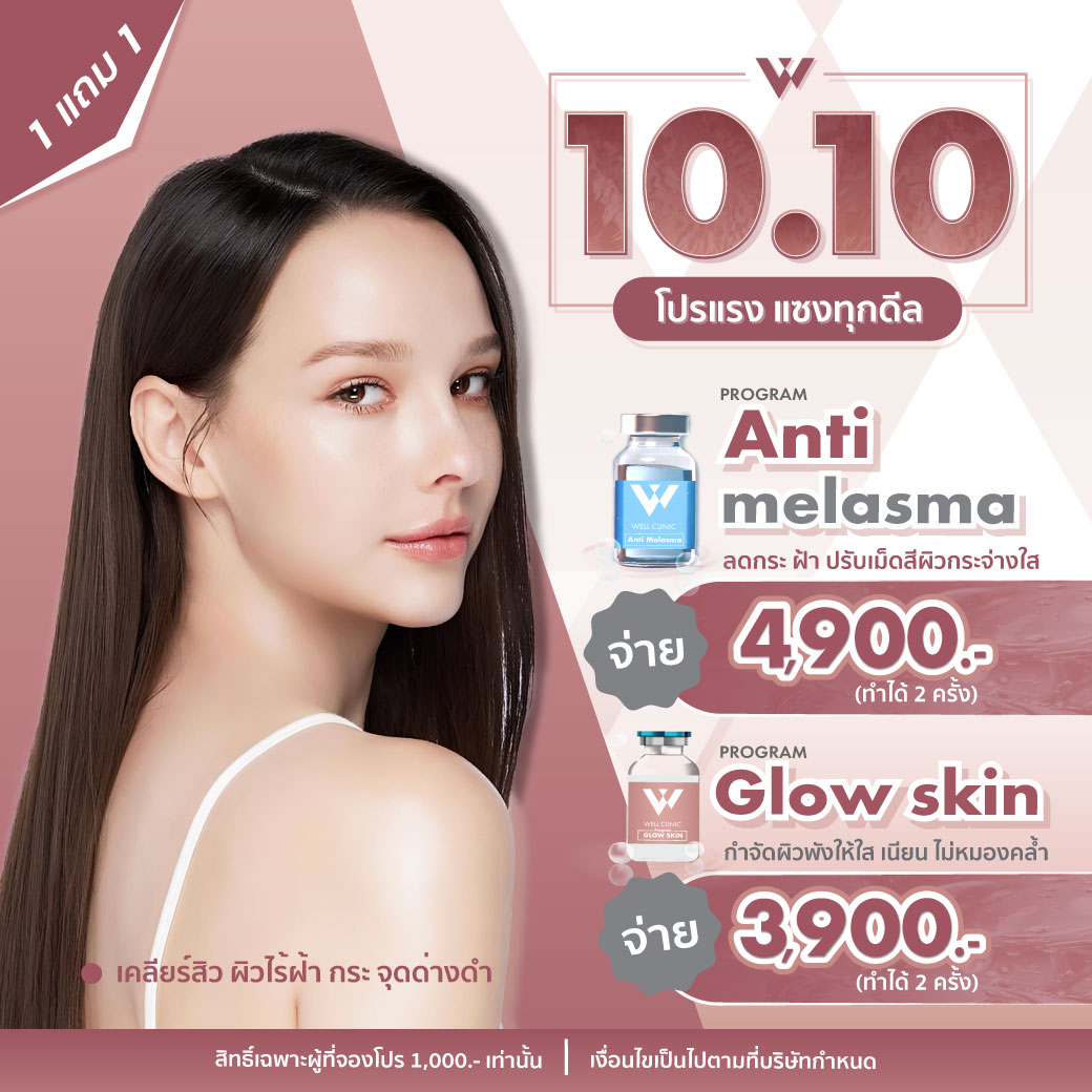 AW_D3_Oct25_A3_1040.1040_0