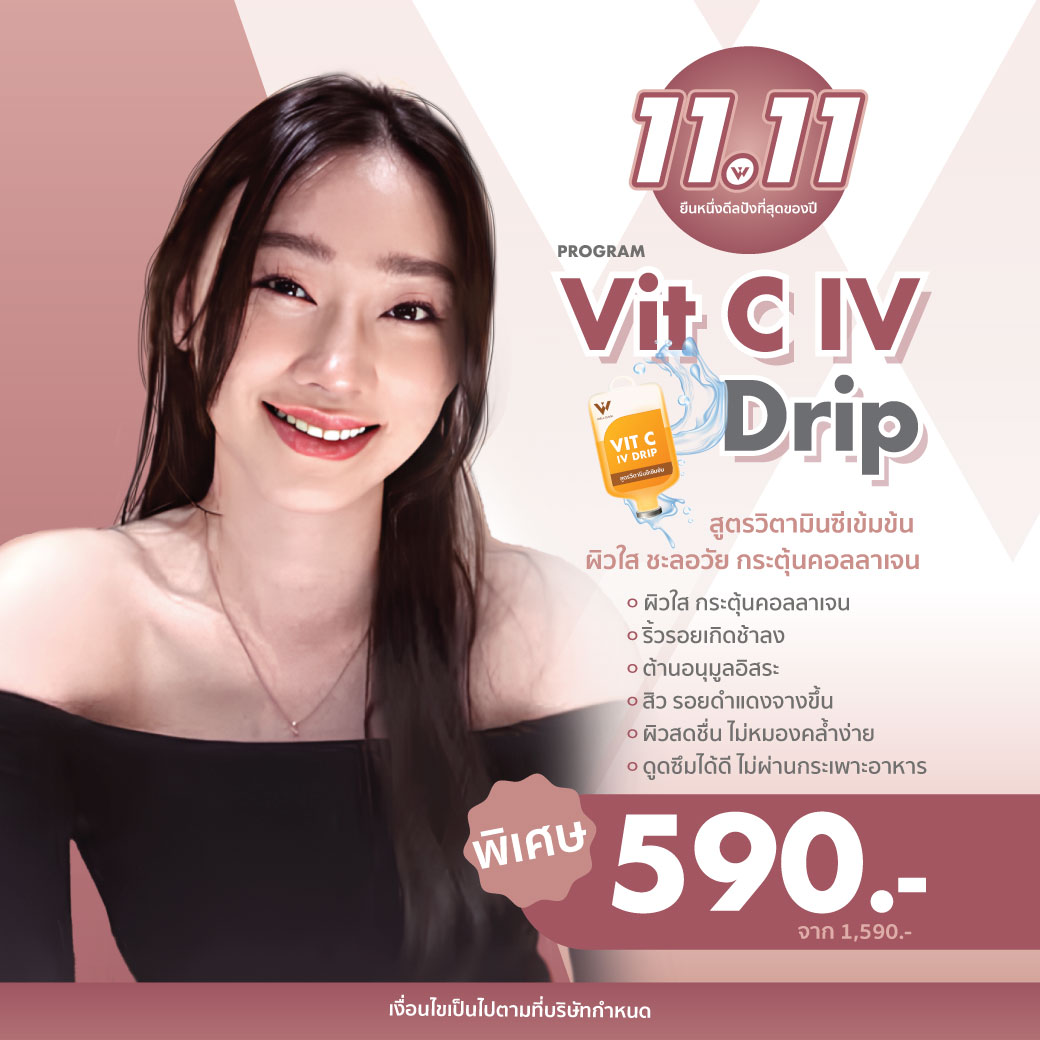 AW_D10_Nov25_A1_1040.1040_0