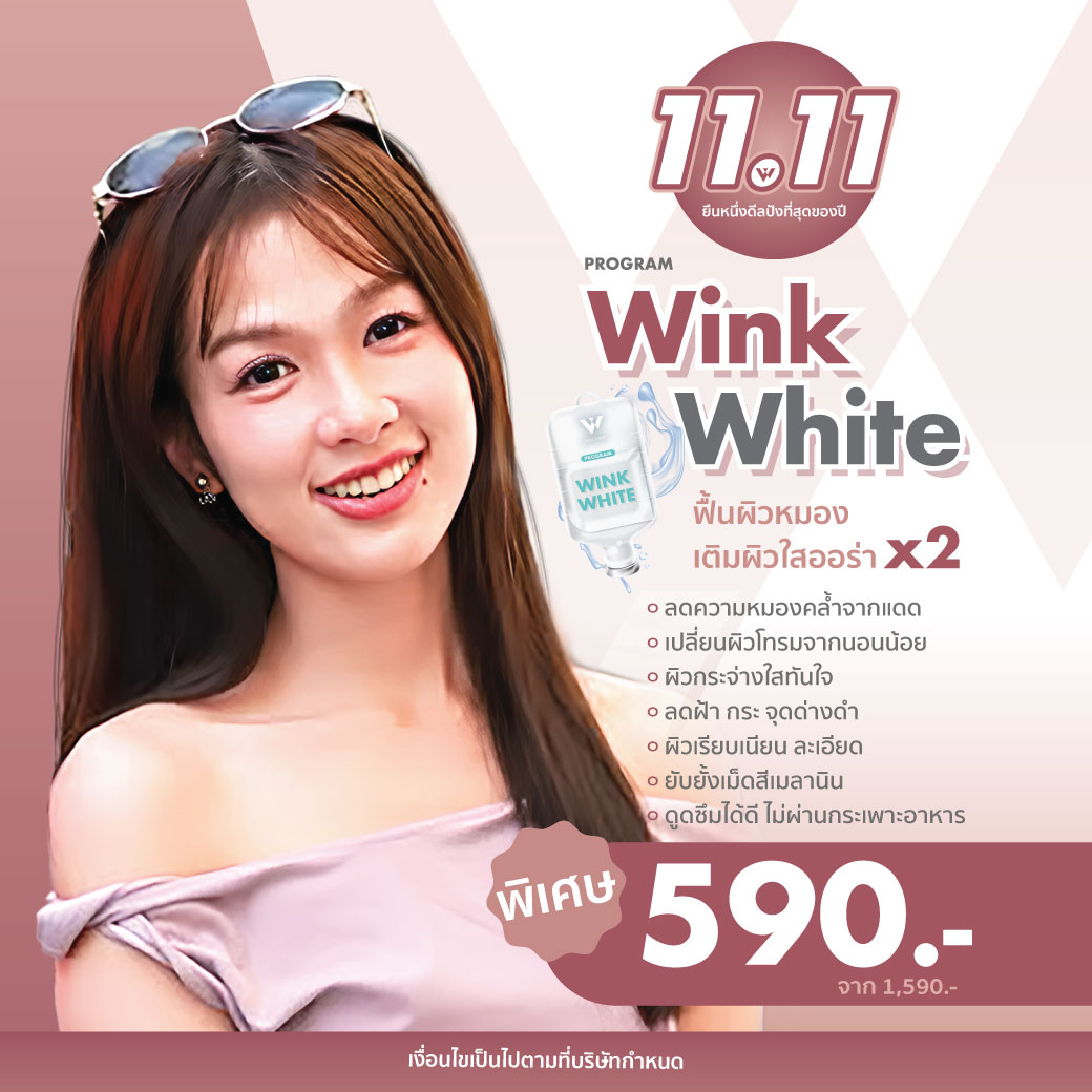 AW_D10_Nov25_A2_1040.1040_0