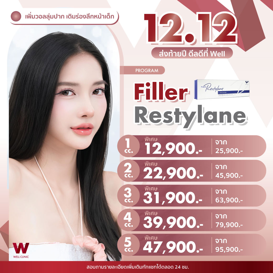 AW_D10_Dec25_A2_1040.1040_0