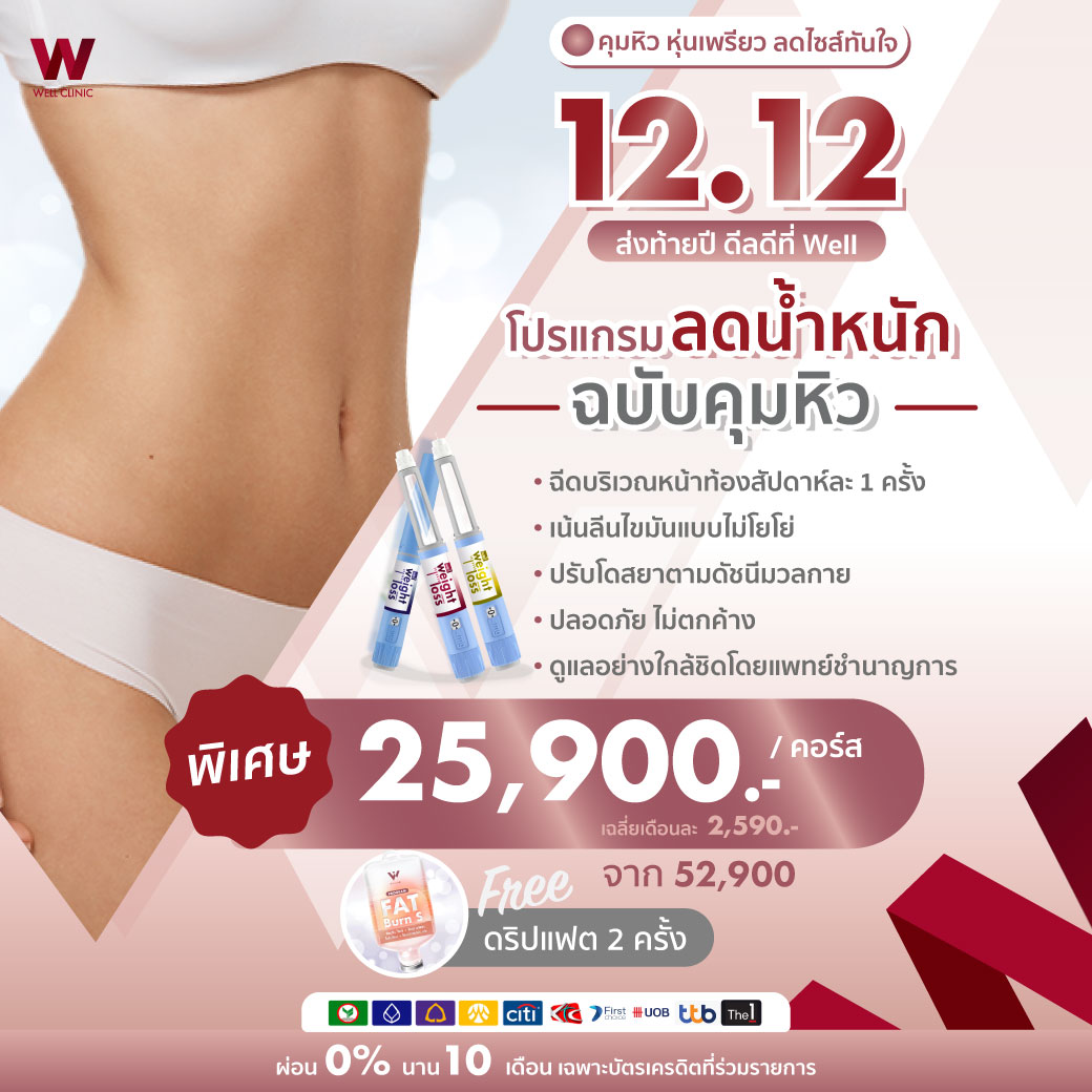 AW_D2_Dec25_A2_1040.1040_0 (1)