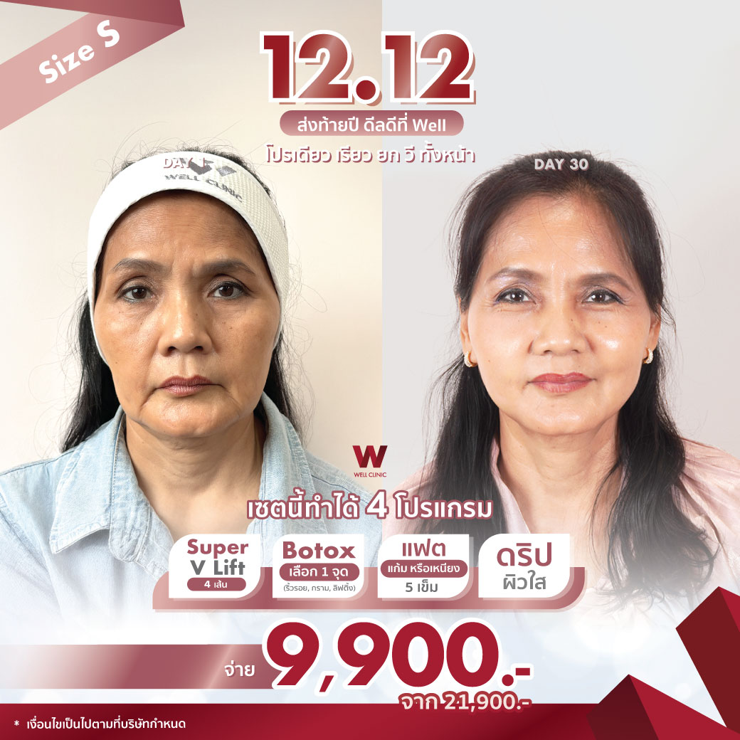 AW_D6_Dec25_A1_1040.1040_0