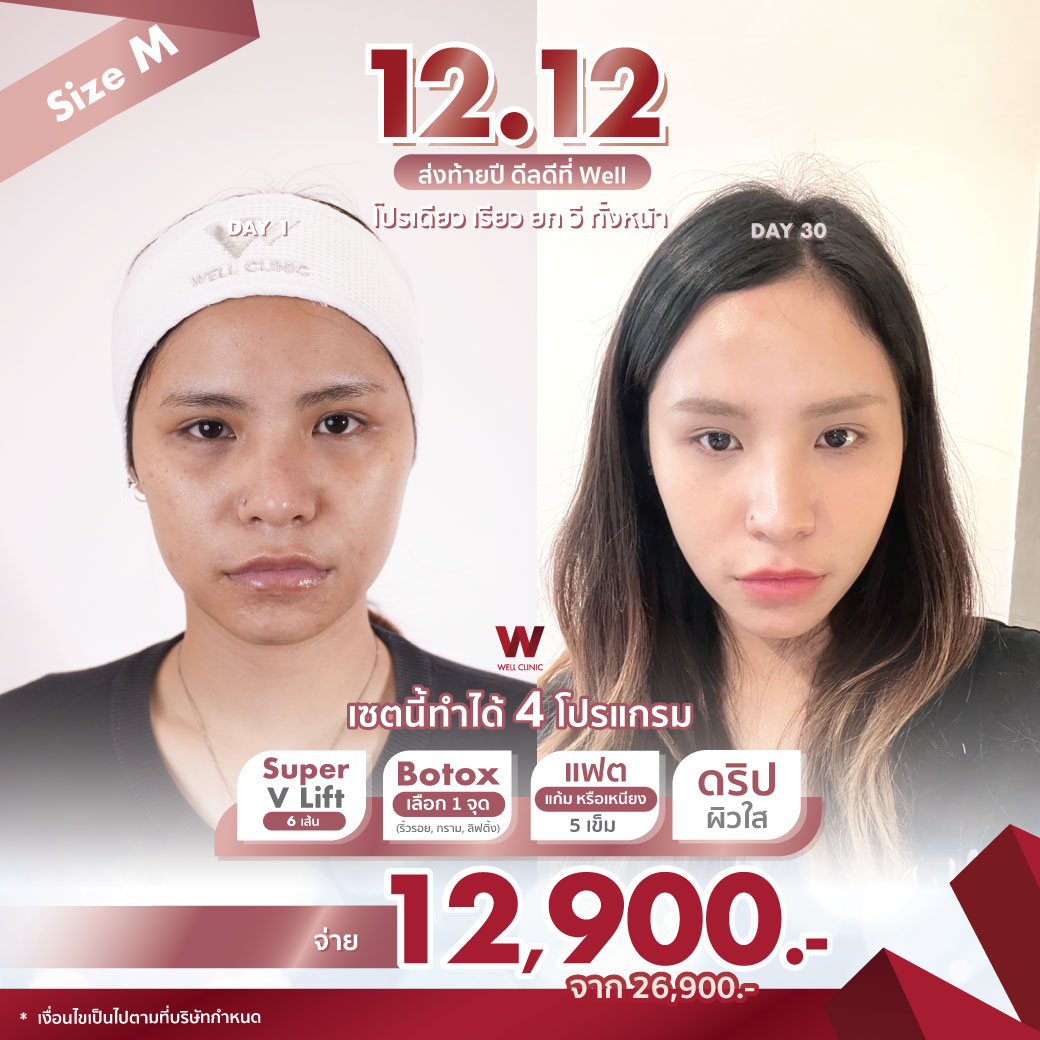 AW_D6_Dec25_A2_1040.1040_0