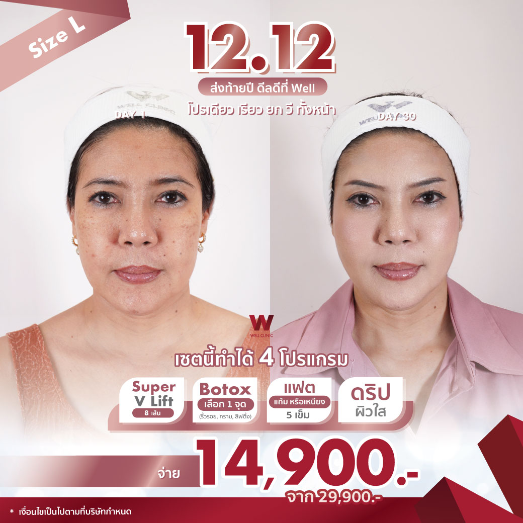 AW_D6_Dec25_A3_1040.1040_0